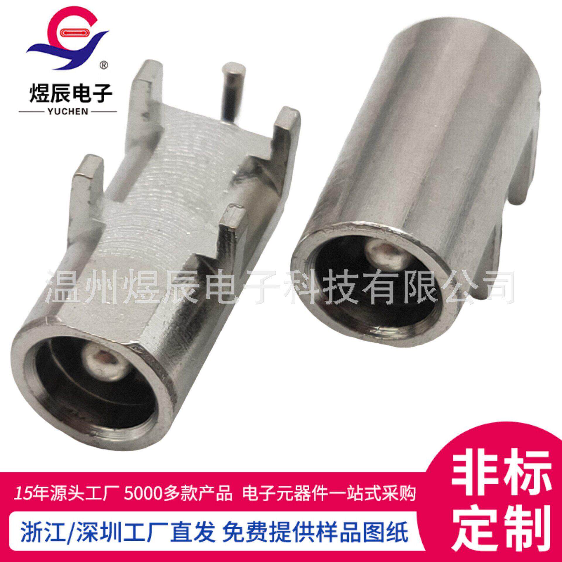 DC-084B电源母座 直流圆形DC 90度卧插电源接口 5521卧式5脚DC座