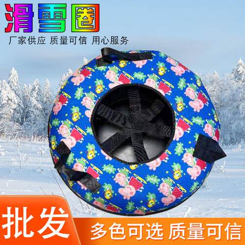 滑雪板圈儿童彩虹滑道旱雪轮胎加厚成人双人雪地滑雪圈供应