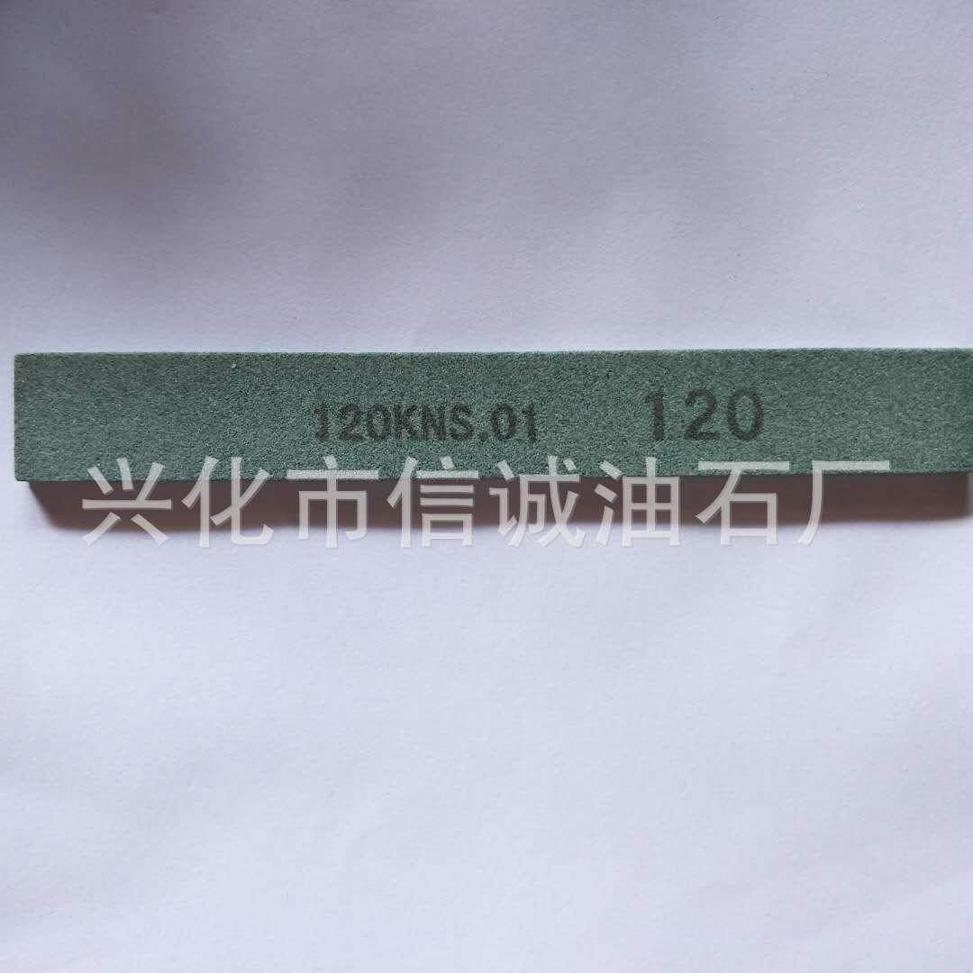 厂家直销粗号带底座阿大耐石配定角磨刀器磨刀石 浇注油石