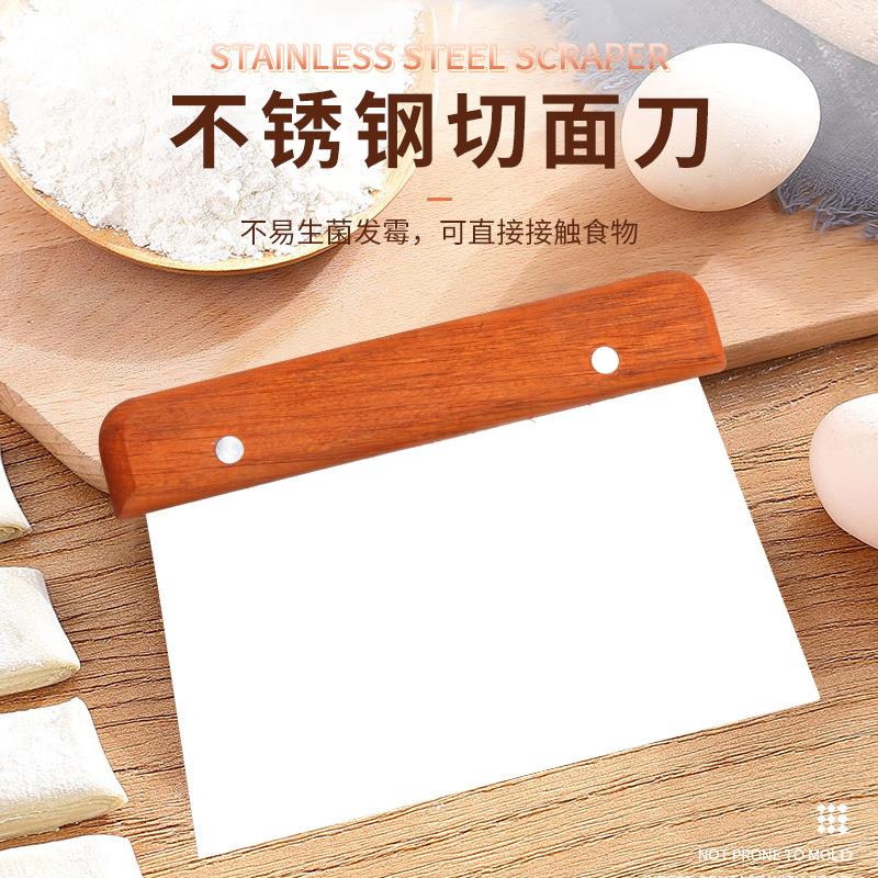 厨房小工具木柄不锈钢面点切面刀烘培奶油刮板煎饼烘培工具切面刀