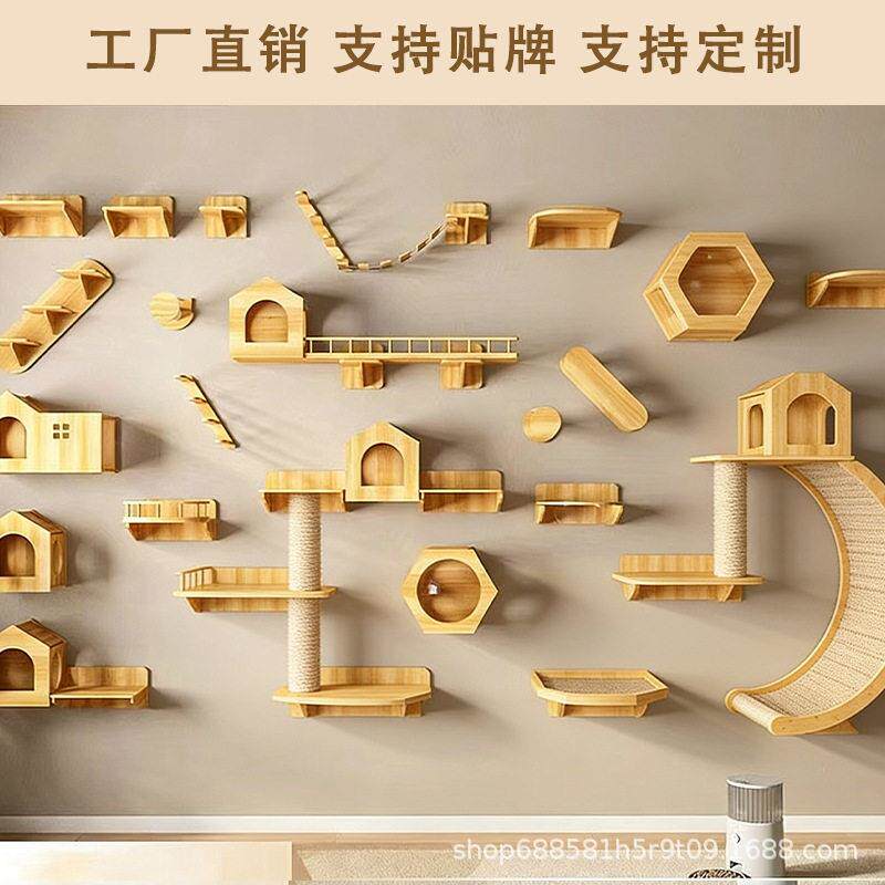 全实木猫爬架子墙猫窝太空舱猫爬架大型猫猫爬架不占地猫跳架梯子