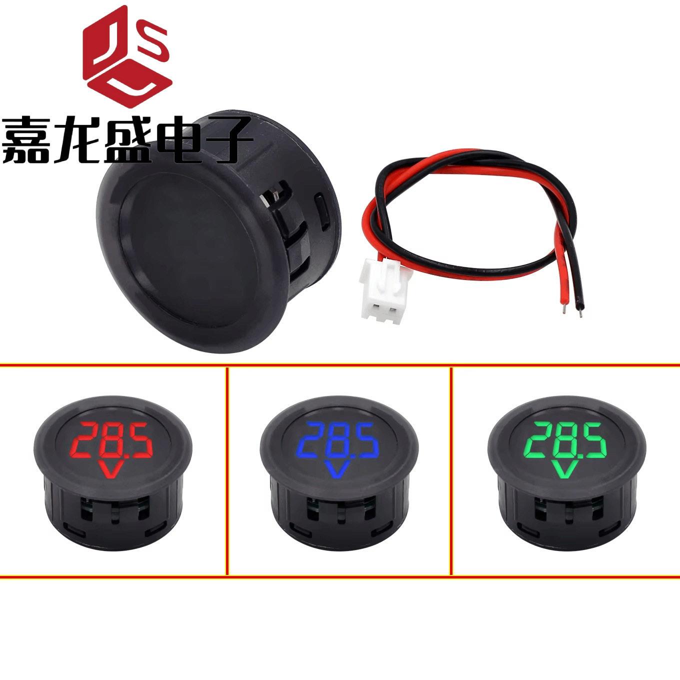 DC 4-100V直流数字电压表头显示器LED数显圆形两线电压表反接保护