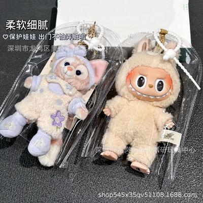 娃娃雨衣外套拉布布高清透明袋星露贝儿毛绒挂件保护套PVC防尘