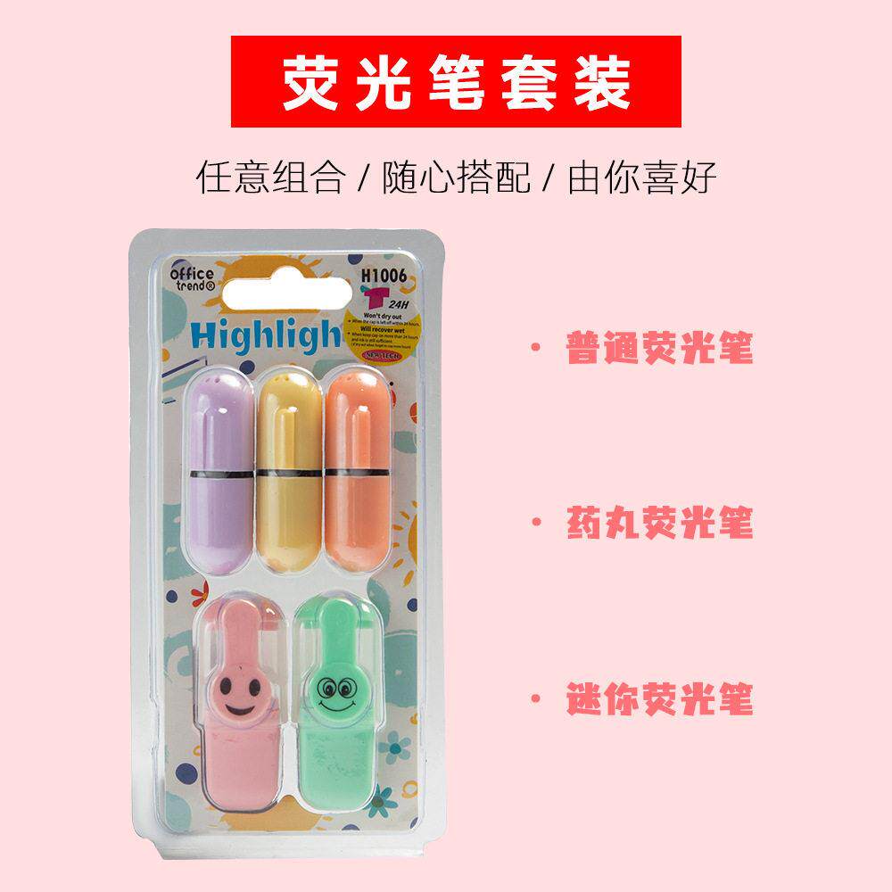 外贸创意组合绘画套装学生儿童涂鸦标记划荧光笔套装幼儿卡通