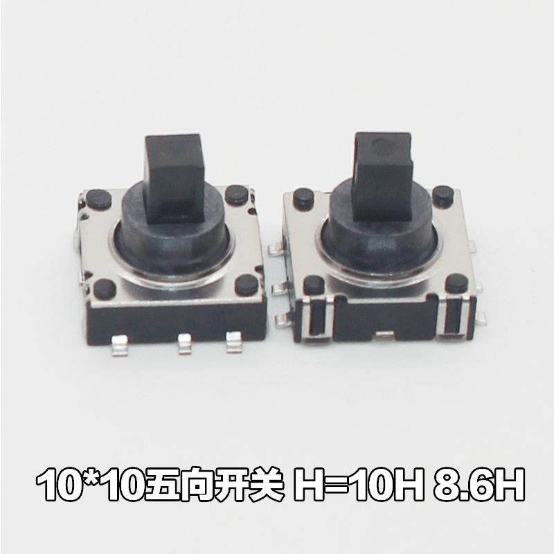 立式六脚贴片五向开关 10*10多功能开关 摇杆开关 导航按键开关