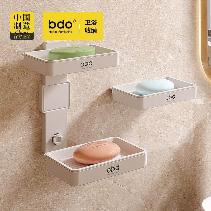 肥皂盒壁挂式免打孔可旋转沥水香皂架浴室卫生间创意置物架双三层