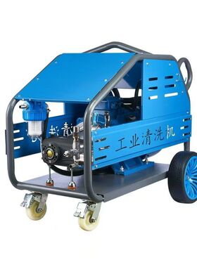 500公斤工业级超高压清洗机22KW船舶除锈泥罐车380V440V清洗水枪
