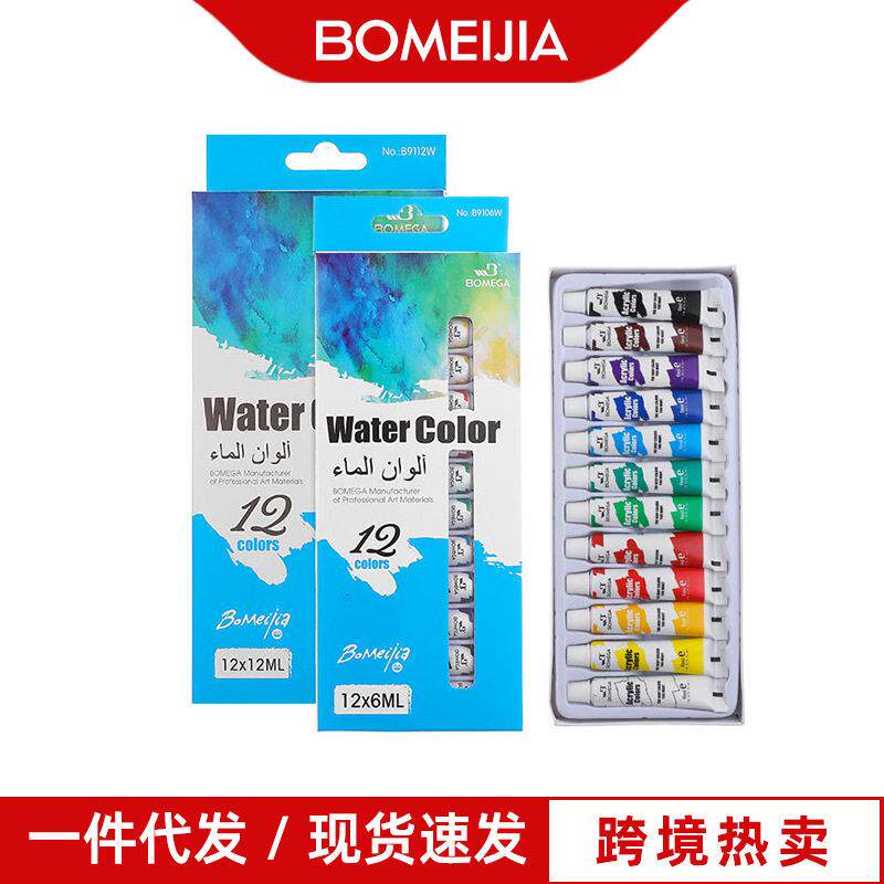 厂家12色丙烯油画颜料条 跨境6ml/12ml水粉水彩绘画颜料套装
