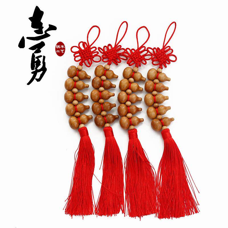 桃木五葫芦挂件车挂件钥匙扣挂件平安福禄葫芦中国结汽车挂件