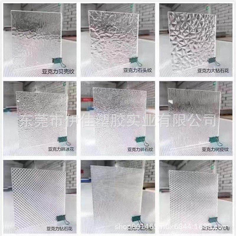 透明亚克力展示板加工定制 白色硬塑料板diy 材料有机玻璃展示盒