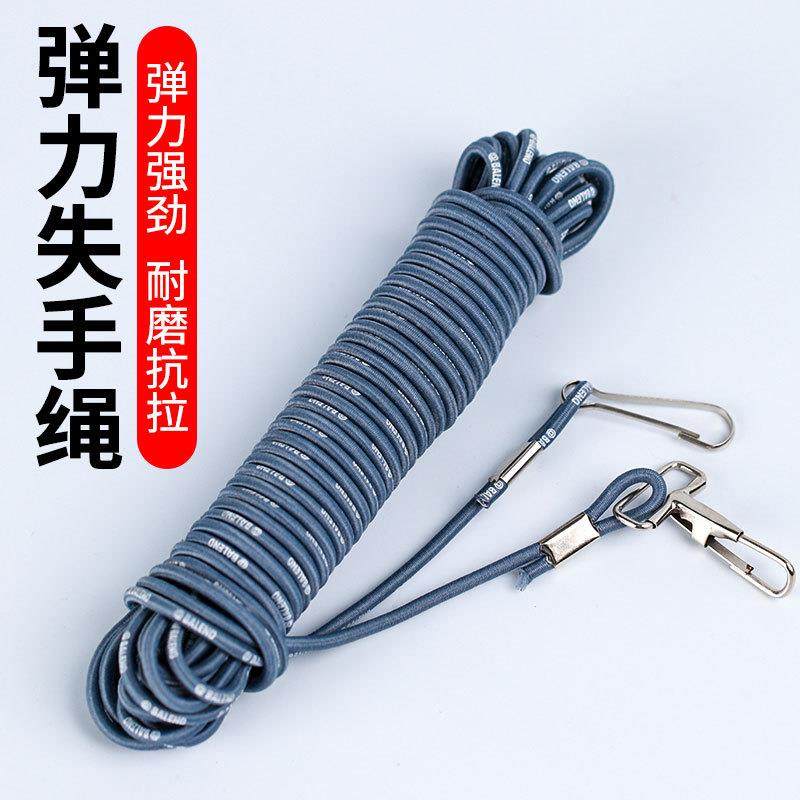 灵猫 高弹力钓鱼橡皮筋失手绳鱼竿防跑鱼护竿绳渔具用品