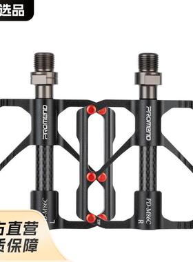 新款PROMEND自行车脚踏 R87C公路车碳纤轴承踏板山地车3培林脚蹬