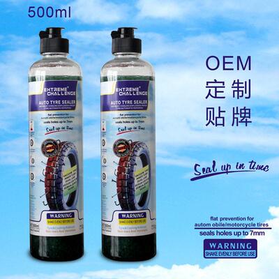 补胎液 摩托车自补液 自行车轮胎自补液AUTO TYRE SEALER工厂直发