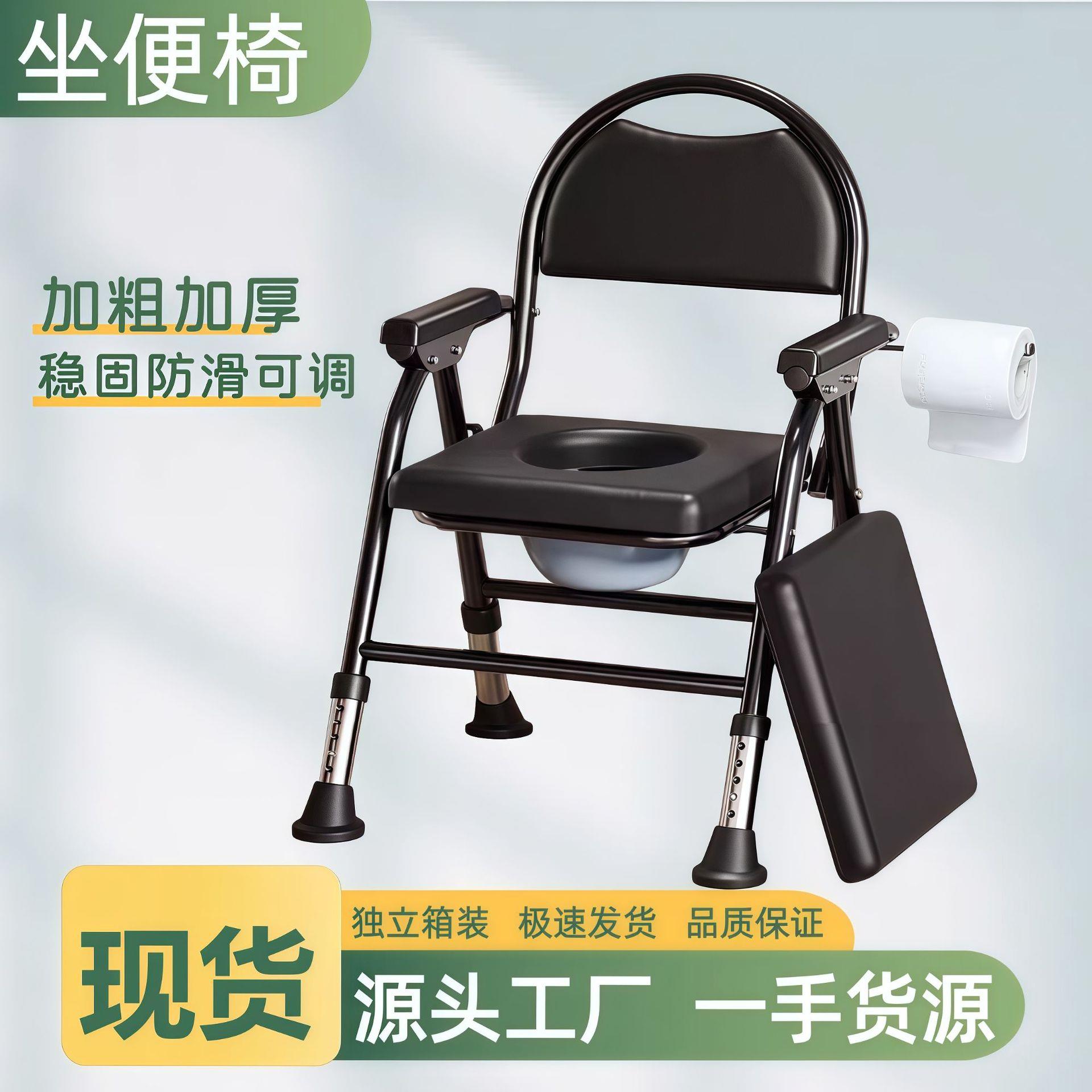老人坐便器椅动马桶残疾人坐便椅孕妇坐便凳加固可折叠便携式