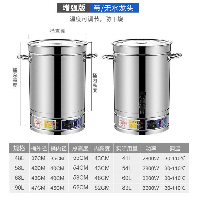 WBZ7高汤桶商用电煮锅不锈钢烧水煮面骨头熬汤桶大容量卤肉专用煲
