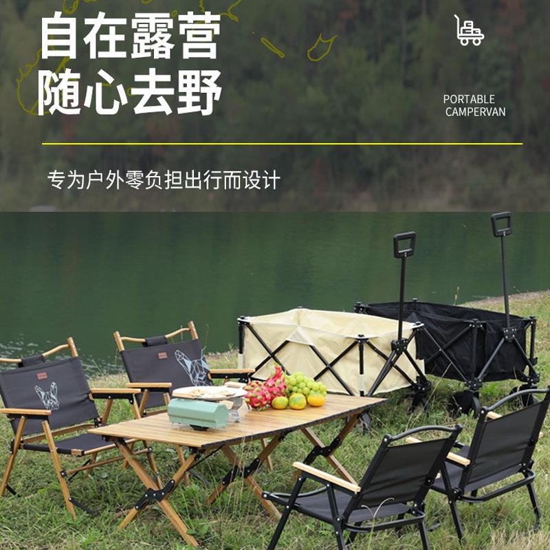户外露营车地摊推车摆摊小推车加升降桌野餐车跨境可折叠营地车