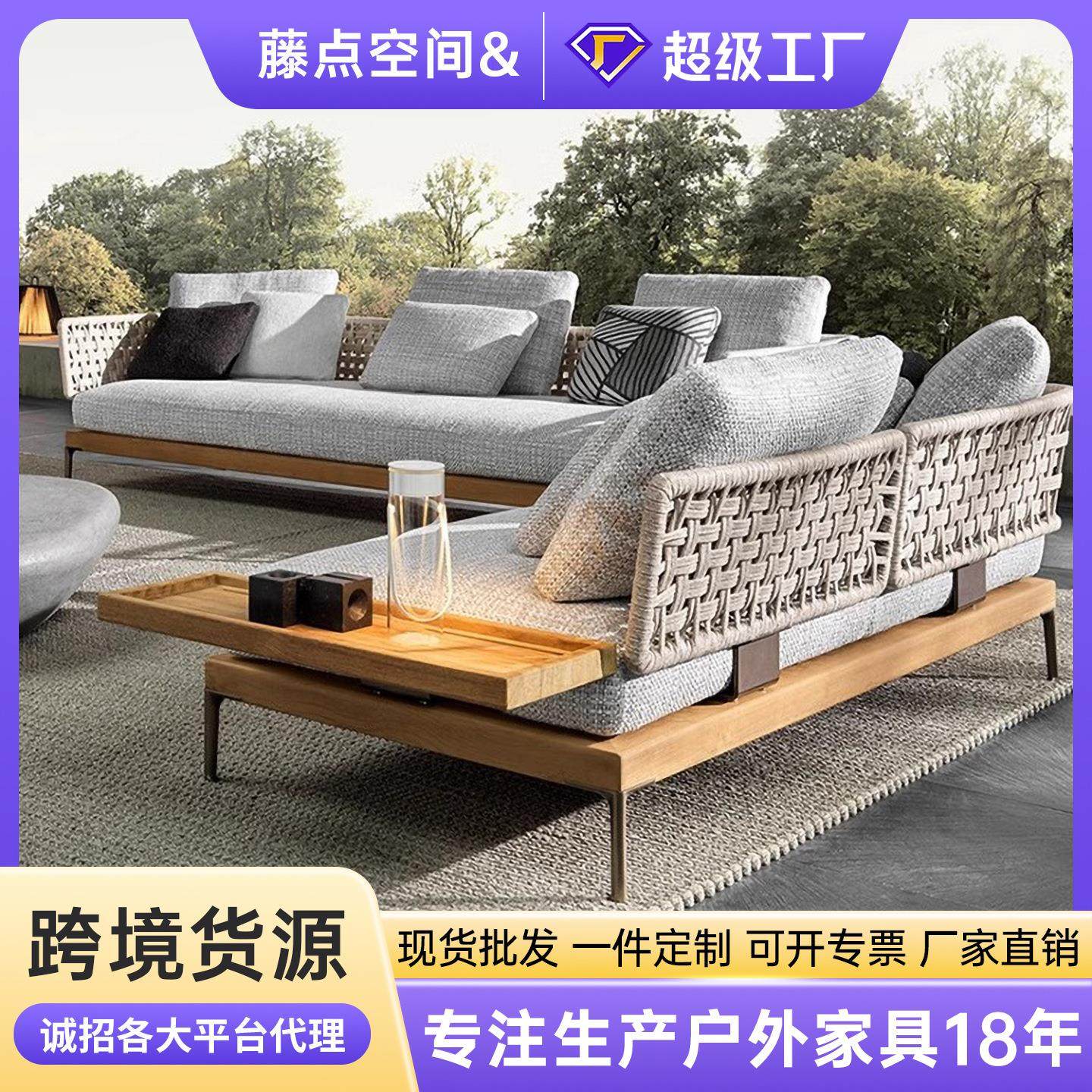 户外沙发庭院实木休闲别墅酒店露天阳光房藤编家具花园沙发组合