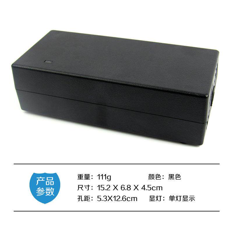 优质厂家供应 电动车充电器152*68*45MM 灯锂电池48V外壳 3款