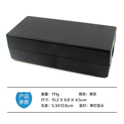优质厂家供应 电动车充电器152*68*45MM 灯锂电池48V外壳 3款