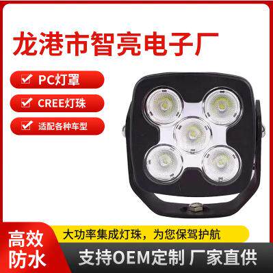 跨境直供:50W LED汽车工作灯挖掘机工程车越野车检修灯车顶灯照