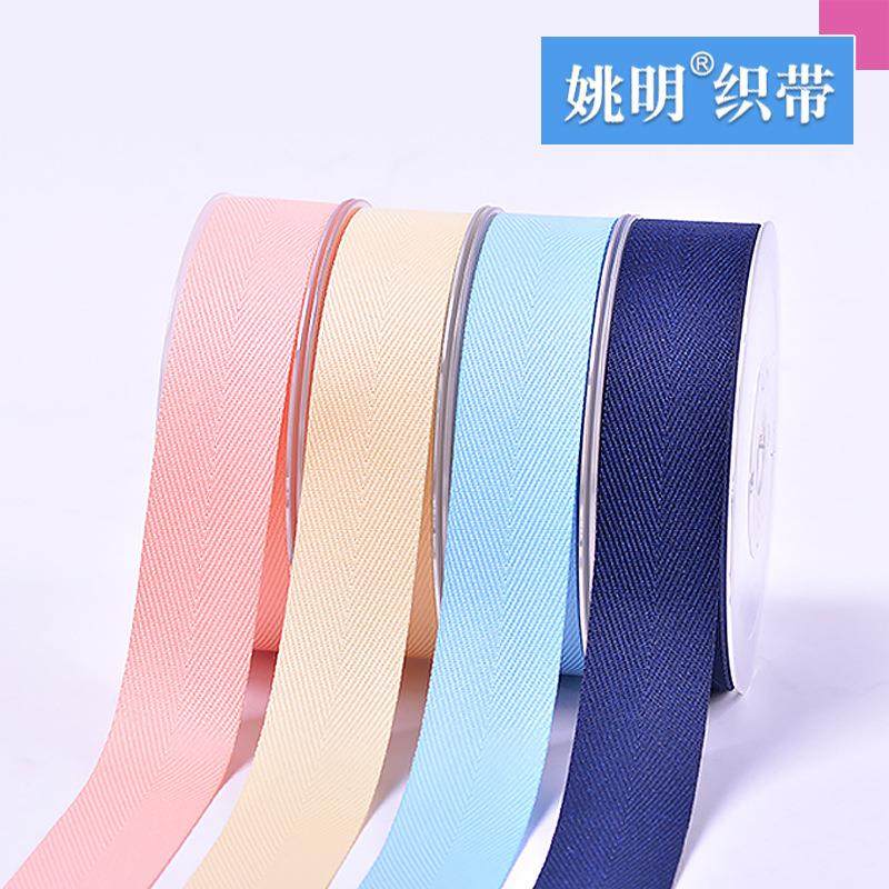 49色6~50mm涤纶人字带 23105姚明人字涤纶带 服装饰品发饰包装带