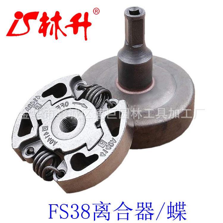 林升供应被动盘离合适用于FS38 FS40 FS45 FS46 FC55 KM55 KM55C