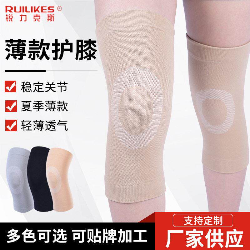 护膝薄夏季护膝运动护膝空调房保暖护膝套短款针织薄款护膝