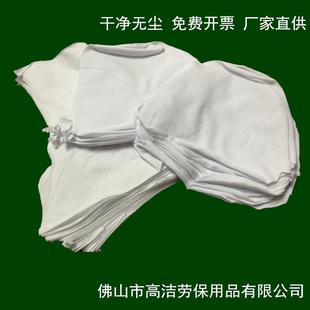 包邮 高洁擦机布白色碎布工业抹布全棉白刀口布无尘吸水吸油不掉毛