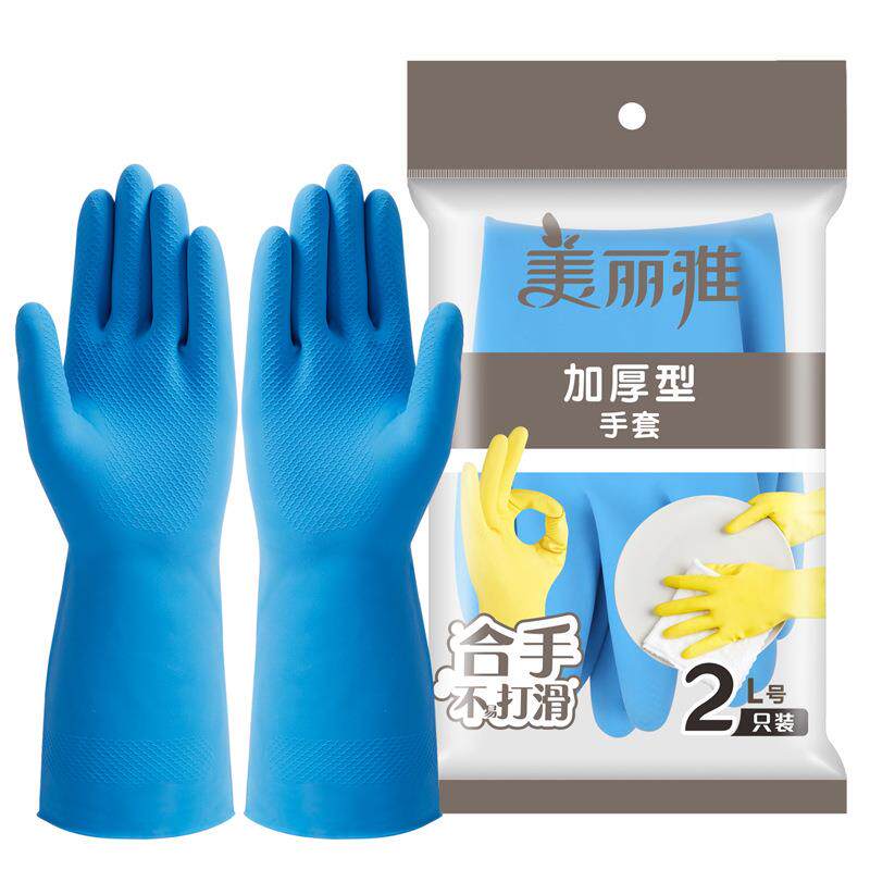 加厚型手套耐用橡胶手套洗碗家用厨房清洁家务洗衣服防水防滑手套