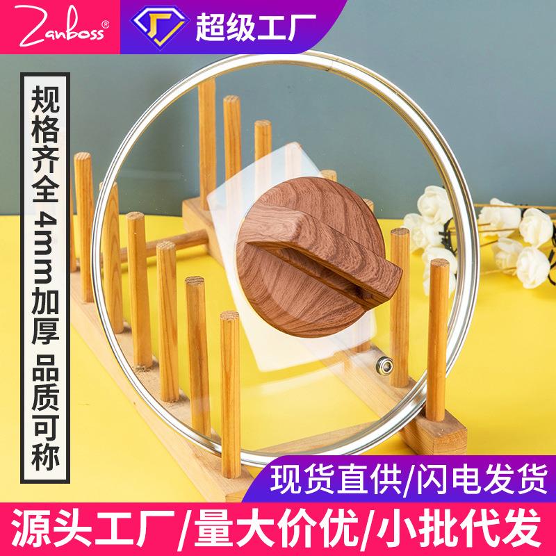 厂家G型钢化玻璃锅盖不锈钢包边可视圆形玻璃炒锅盖30cm通用