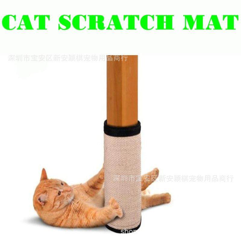跨境护桌腿保护家具剑麻猫抓毯猫玩具猫抓板剑麻柱猫用品貓抓板
