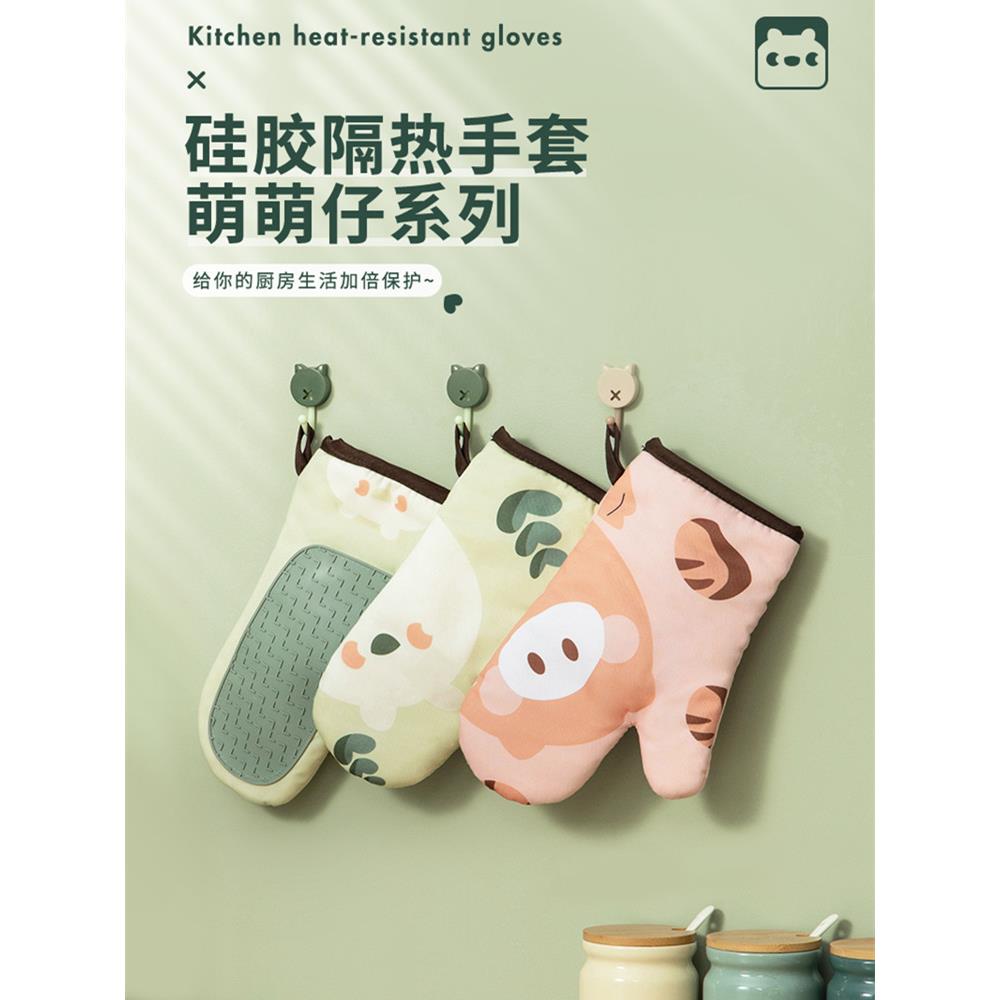 xyt微波炉烤箱手套加厚隔热防烧烫伤烘焙手套耐高温厨房锅把手防