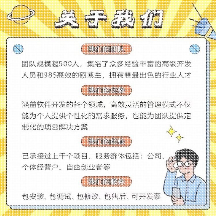 Matlab代编程序python深度机器学习神经网络图像处理通信彷真算法