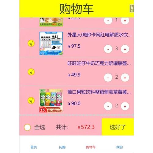 python代做爬虫数据抓取可视化分析django开发办公自动化软件定制