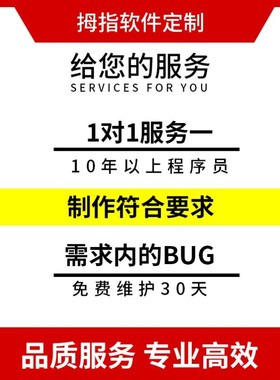 爬虫数据抓取python爬虫接单代做编程序网络爬虫软件数据爬取分析