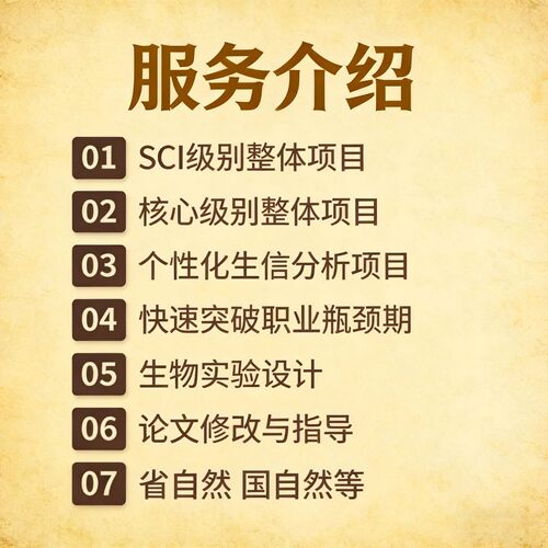 单细胞空间交响乐空间转录组视频+全套学习资料细胞注释marker表