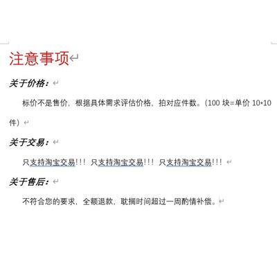 Python程序编程爬虫程序数据可视化分析Django开发Flask机器学习