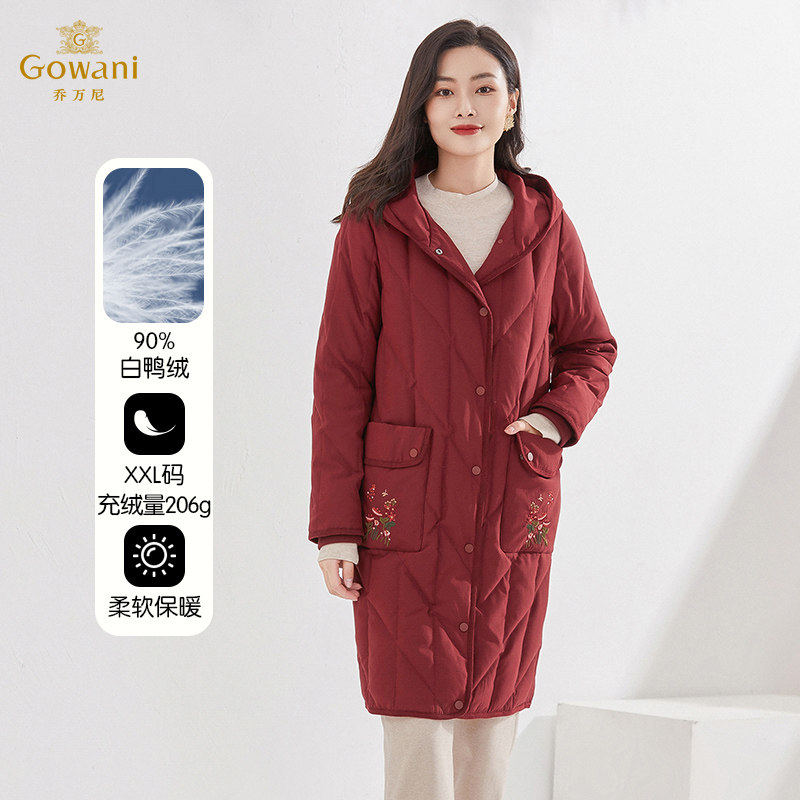 乔万尼羽绒服冬女2025新款洋气时尚大牌高端红色保暖外套EI4T670