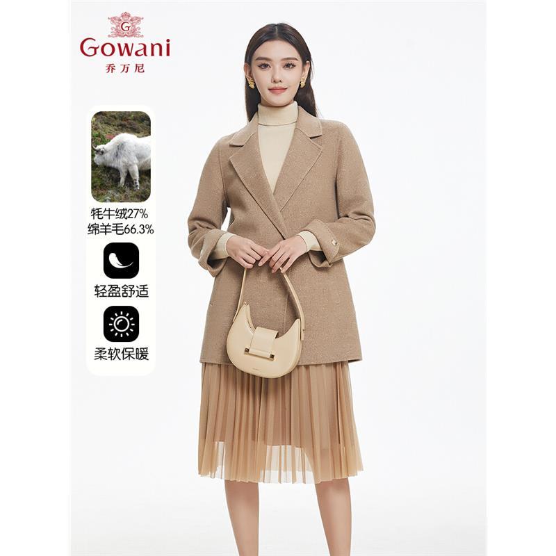 乔万尼绵羊毛大衣商场同款