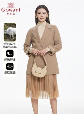 乔万尼绵羊毛大衣商场同款新品西装设计毛呢外套EF4B116803