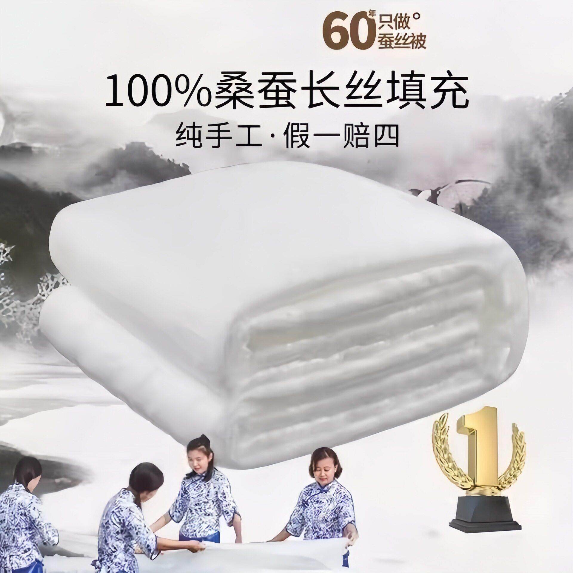 纯棉蚕丝被全棉桑蚕丝子母被春秋冬被陪嫁结婚被子空调贡缎被芯