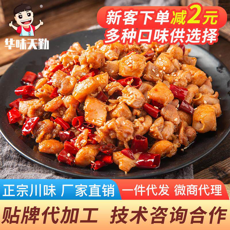 自贡冷吃兔麻辣兔肉兔丁四川美食小吃特产兔头兔腿手撕兔厂家直销