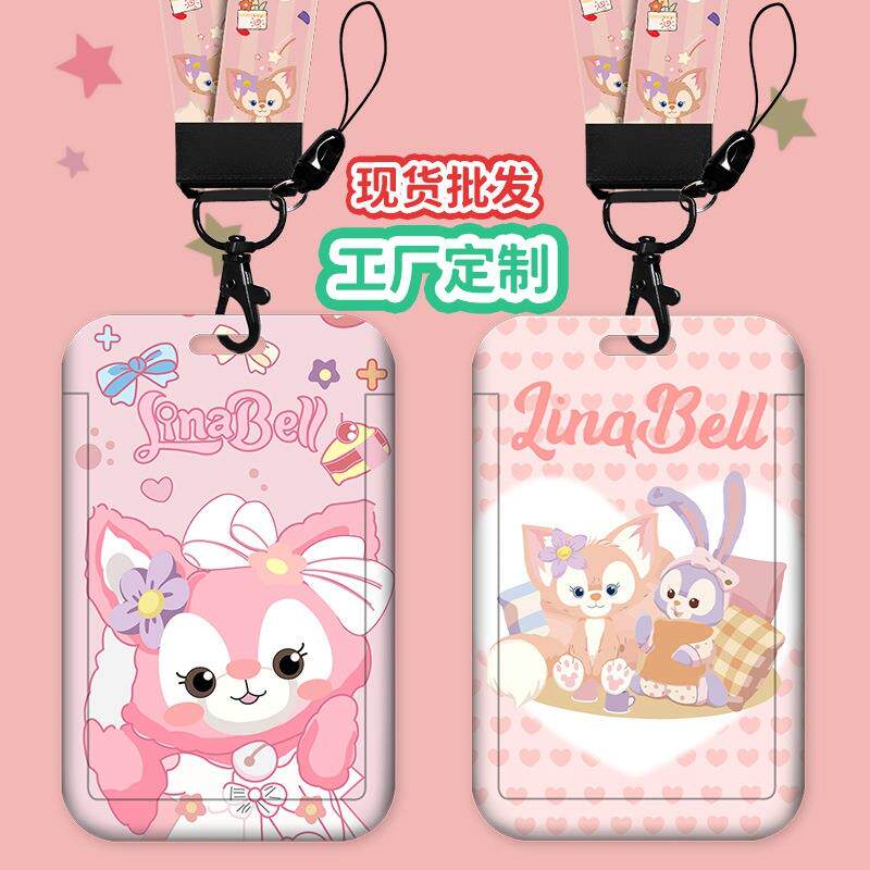 卡通可爱接送卡学生卡套公交卡地铁门禁卡套校园厂牌带挂绳保护套