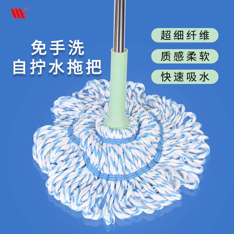 厂家威洁家品不锈钢杆超细纤维拧水拖把家用清洁免洗拧水地拖