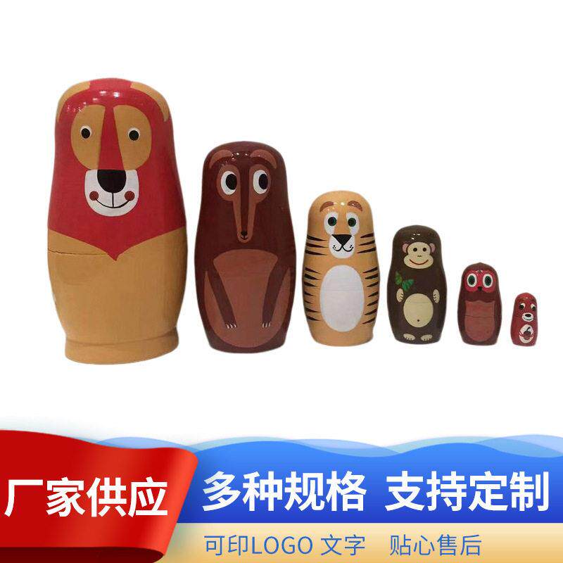 厂家直供木制俄罗斯套娃儿童玩具装饰品礼品民间工艺狮子木质套娃