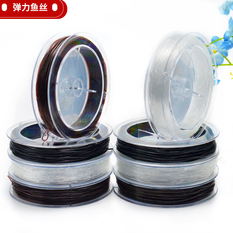 扁盒弹力鱼丝圆形有弹性 手工diy穿水晶珠项链绳珠宝首饰线绳材料