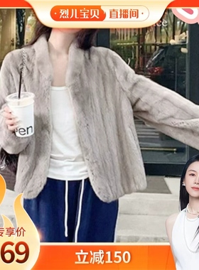 【烈儿宝贝直播间】子母依女士短款环保皮草25410RGF6856