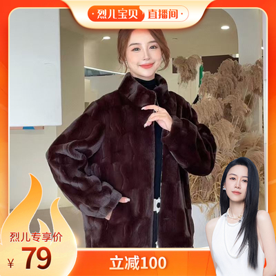 【烈儿宝贝直播间】子母依秋冬季毛绒外套水貂绒232310ECLP001