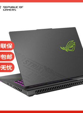 ROG/玩家国度魔霸新锐2025/魔霸9/Plus/枪神9新款电竞游戏本
