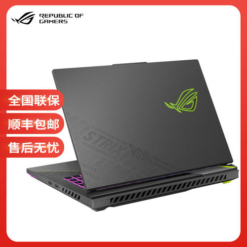 ROG/玩家国度魔霸新锐2025/魔霸9/Plus/枪神9新款电竞游戏本